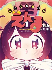 《海底邮局》奇幻抒情主视觉